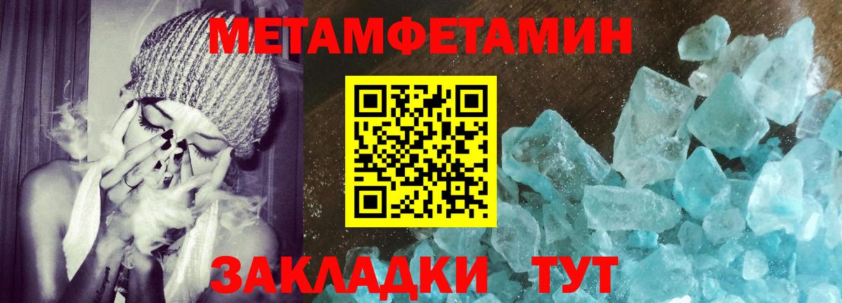 Нижнеудинск  Amphetamine  Вход с VPN  АМФ 97% 