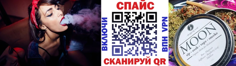 закладки  Нижнеудинск  Бутират бутик 