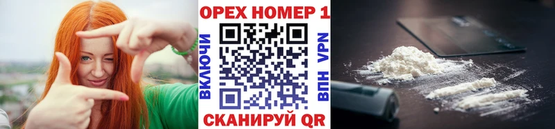 COCAIN 98%  Нижнеудинск 