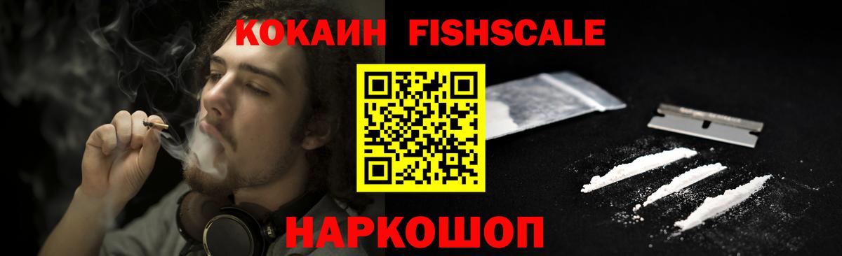 ГАШ  Каннабис  Амфетамин кристаллы  Вход с VPN  MDMA  Нижнеудинск  Меф  