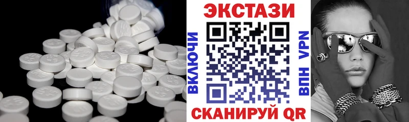 Экстази Punisher mega ССЫЛКА Нижнеудинск купить закладку