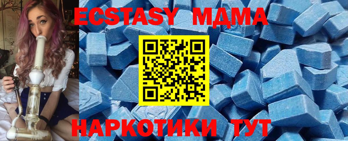 Ecstasy  Вход с VPN  Нижнеудинск  кракен ССЫЛКА  ЭКСТАЗИ 280мг 