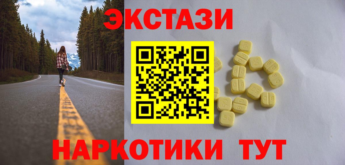 Экстази Дубай Нижнеудинск
