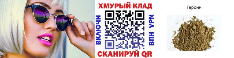 даркнет сайт  Нижнеудинск  ГЕРОИН Афган 