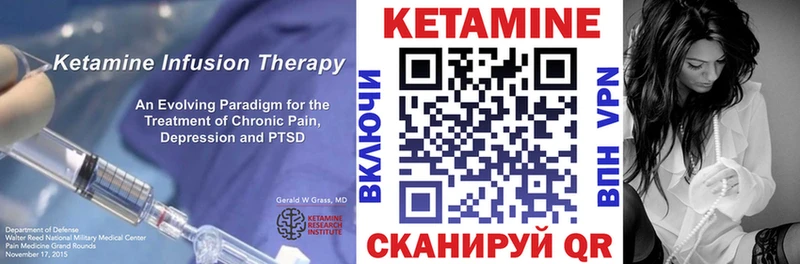 КЕТАМИН ketamine  где найти наркотики  Нижнеудинск 