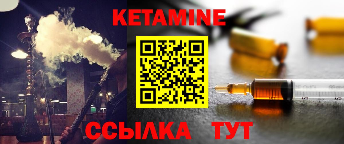 Нижнеудинск  Кетамин VHQ  КЕТАМИН VHQ  Вход с VPN 