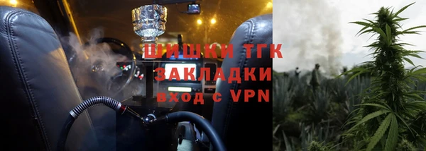 гашишное масло Алексин