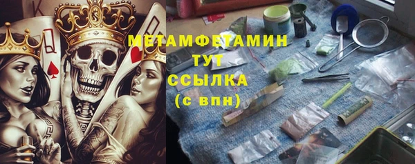 кокаин Покровск