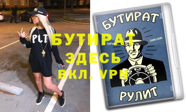 гашишное масло Алексин