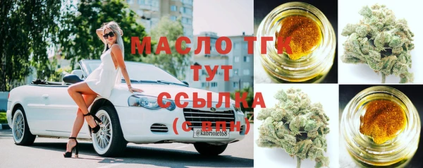гашишное масло Алексин