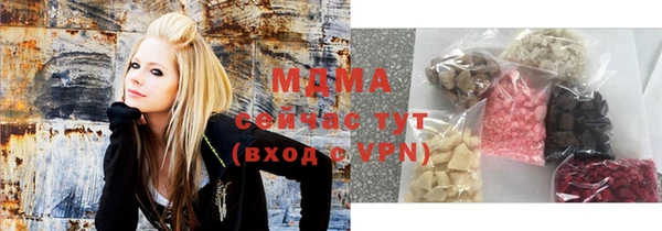 гашишное масло Алексин