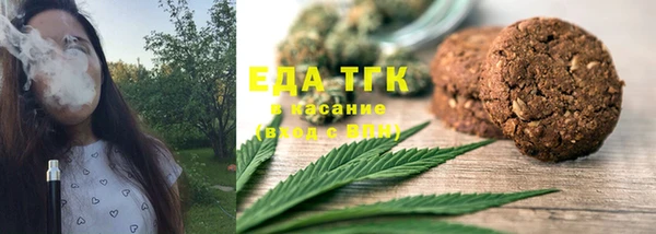гашишное масло Алексин