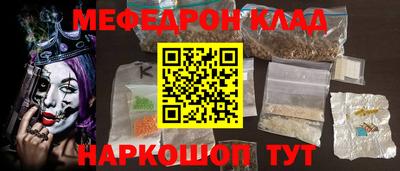 MDMA Гусиноозёрск