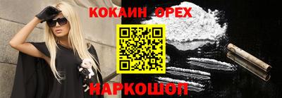 2c-b Гусь-Хрустальный