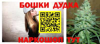 бошки Гусев