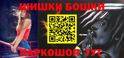 бошки Гусев