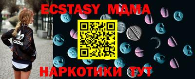 MDMA Гусиноозёрск