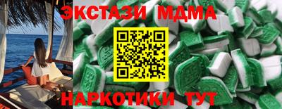 2c-b Гусь-Хрустальный
