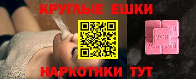 MDMA Гусиноозёрск