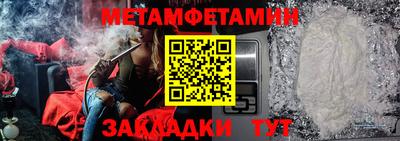 MDMA Гусиноозёрск