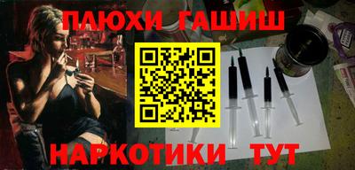 бошки Гусев
