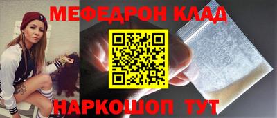 2c-b Гусь-Хрустальный