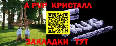 2c-b Гусь-Хрустальный