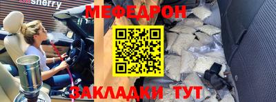 бутират Новозыбков