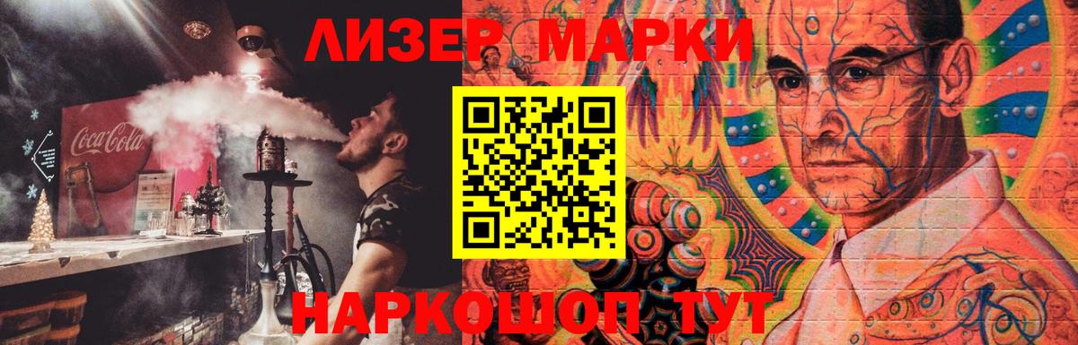 Лсд 25 экстази ecstasy Нижнеудинск