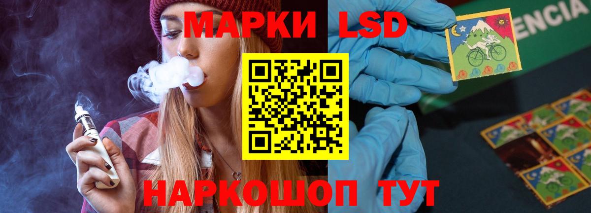 ЛСД экстази ecstasy  Лсд 25 экстази кислота  Вход с VPN  Нижнеудинск 