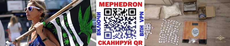 Меф 4 MMC  Нижнеудинск 