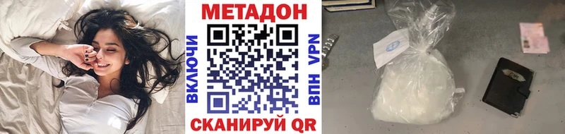 Метадон мёд  купить закладку  Нижнеудинск 