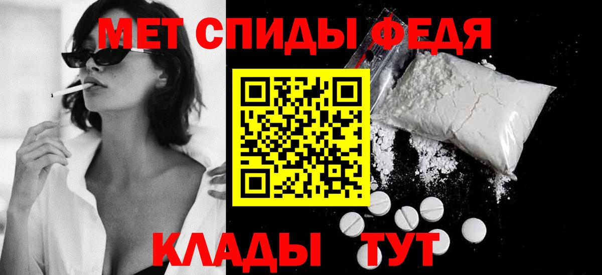 МЕТАМФЕТАМИН  Вход с VPN  Нижнеудинск  МЕТАМФЕТАМИН витя 