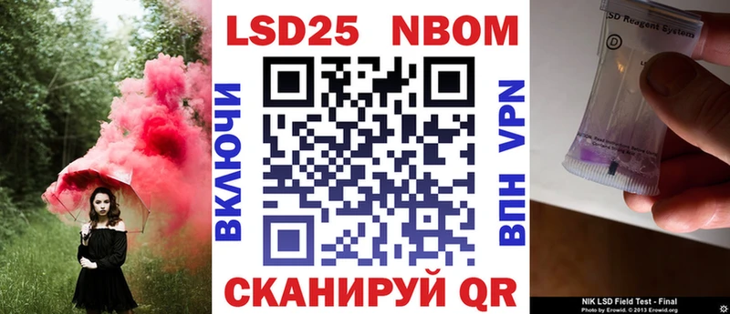 Марки N-bome 1500мкг omg вход Нижнеудинск