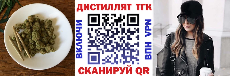 продажа наркотиков  Нижнеудинск  Дистиллят ТГК Wax 