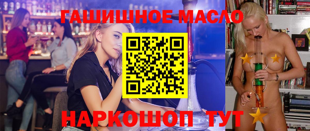 ТГК вейп Нижнеудинск